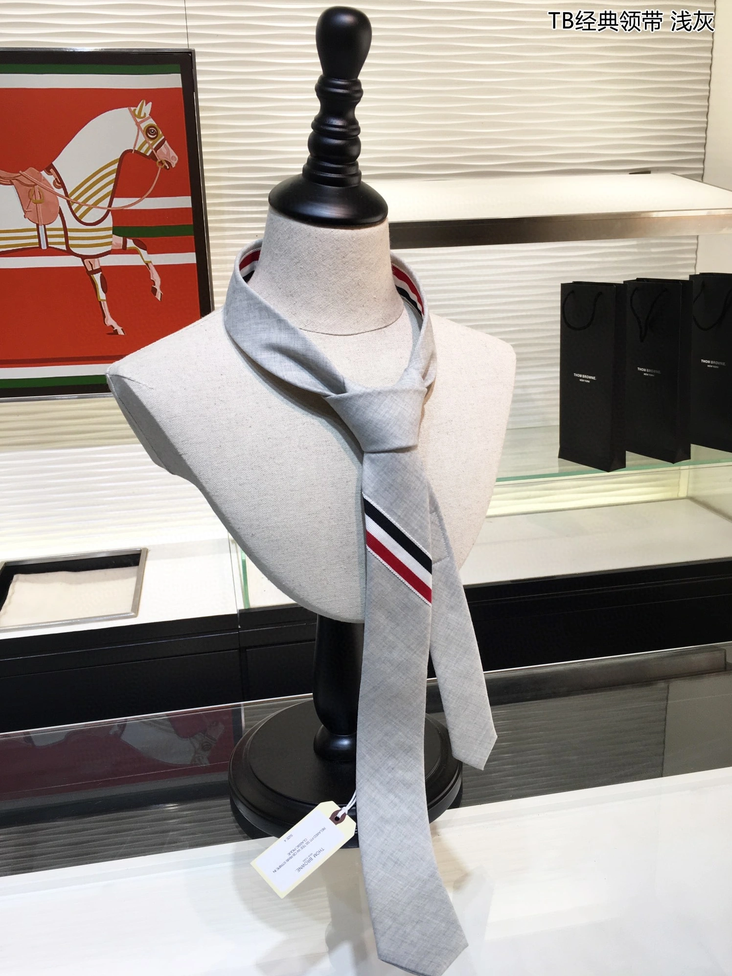 Thom Browne TB Necktie Reliable 7728