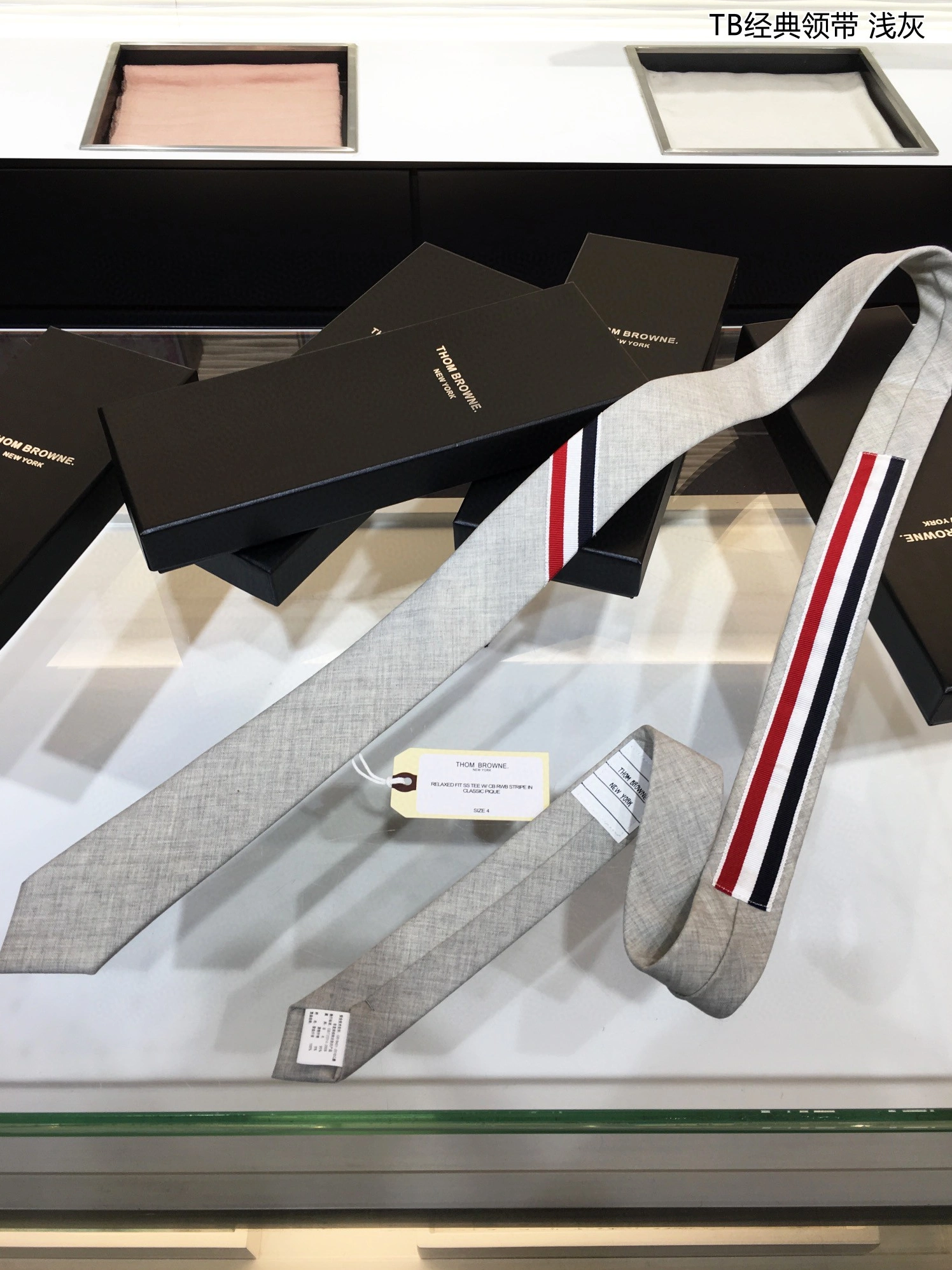 Thom Browne TB Necktie Reliable 7728
