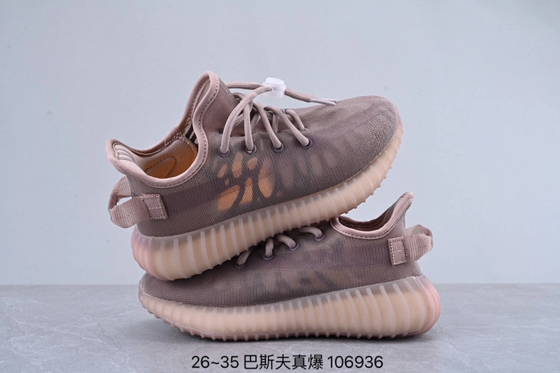 Timeless 3985 Adidas Yeezy Kids Shoes For Kids