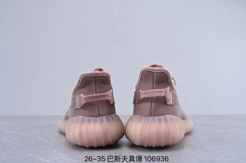 Timeless 3985 Adidas Yeezy Kids Shoes For Kids