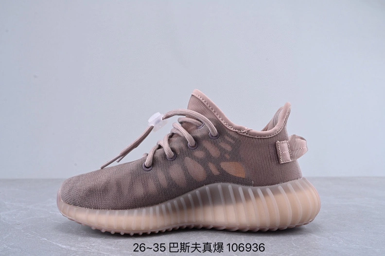 Timeless 3985 Adidas Yeezy Kids Shoes For Kids