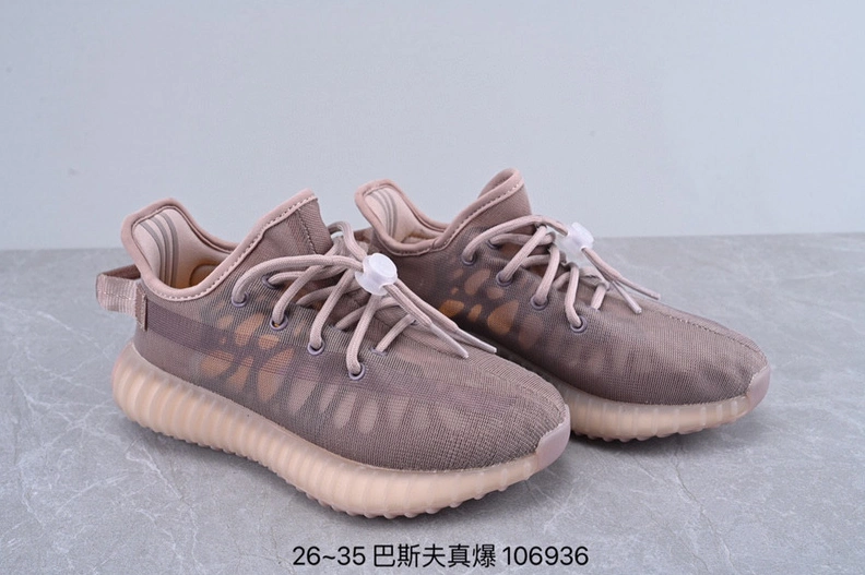Timeless 3985 Adidas Yeezy Kids Shoes For Kids