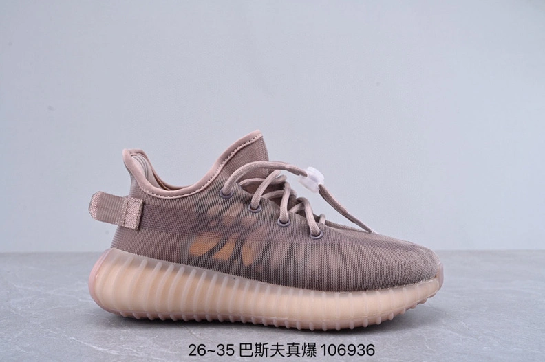 Timeless 3985 Adidas Yeezy Kids Shoes For Kids