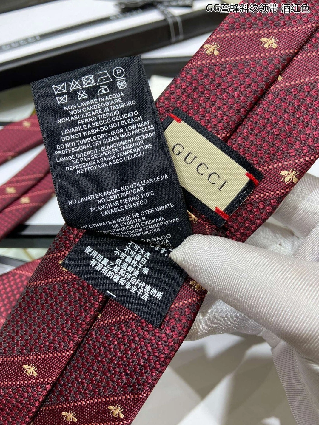 Timeless 6119 Gucci Necktie For Men