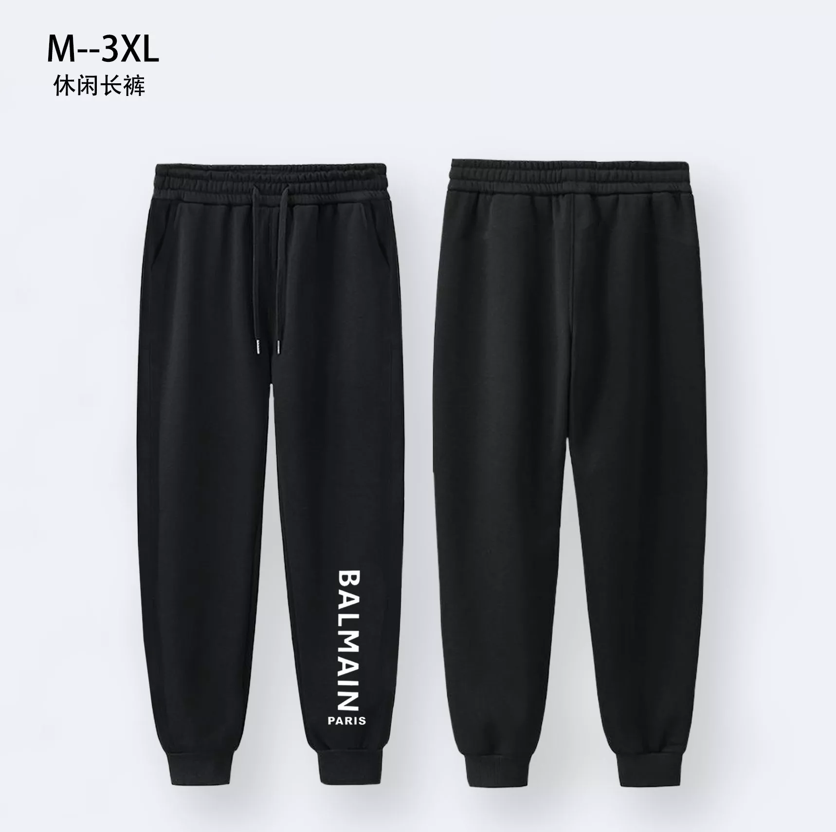 Timeless 6471 Balmain Pants For Men