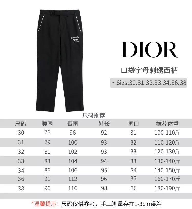Timeless 7976 Christian Dior Pants For Men