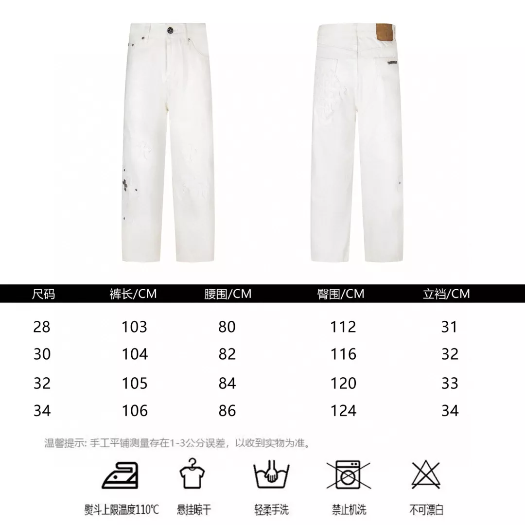 TopPick 1928 Chrome Hearts Jeans For Men