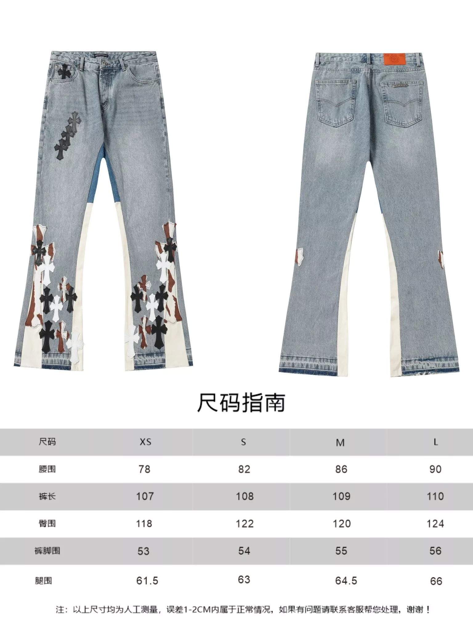 TopPick 3614 Chrome Hearts Jeans For Unisex