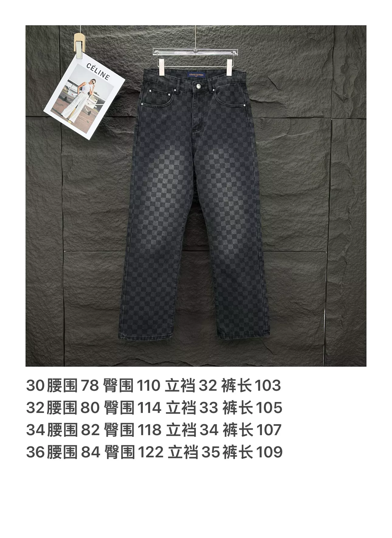 Trendsetting 5189 Louis Vuitton LV Jeans For Unisex