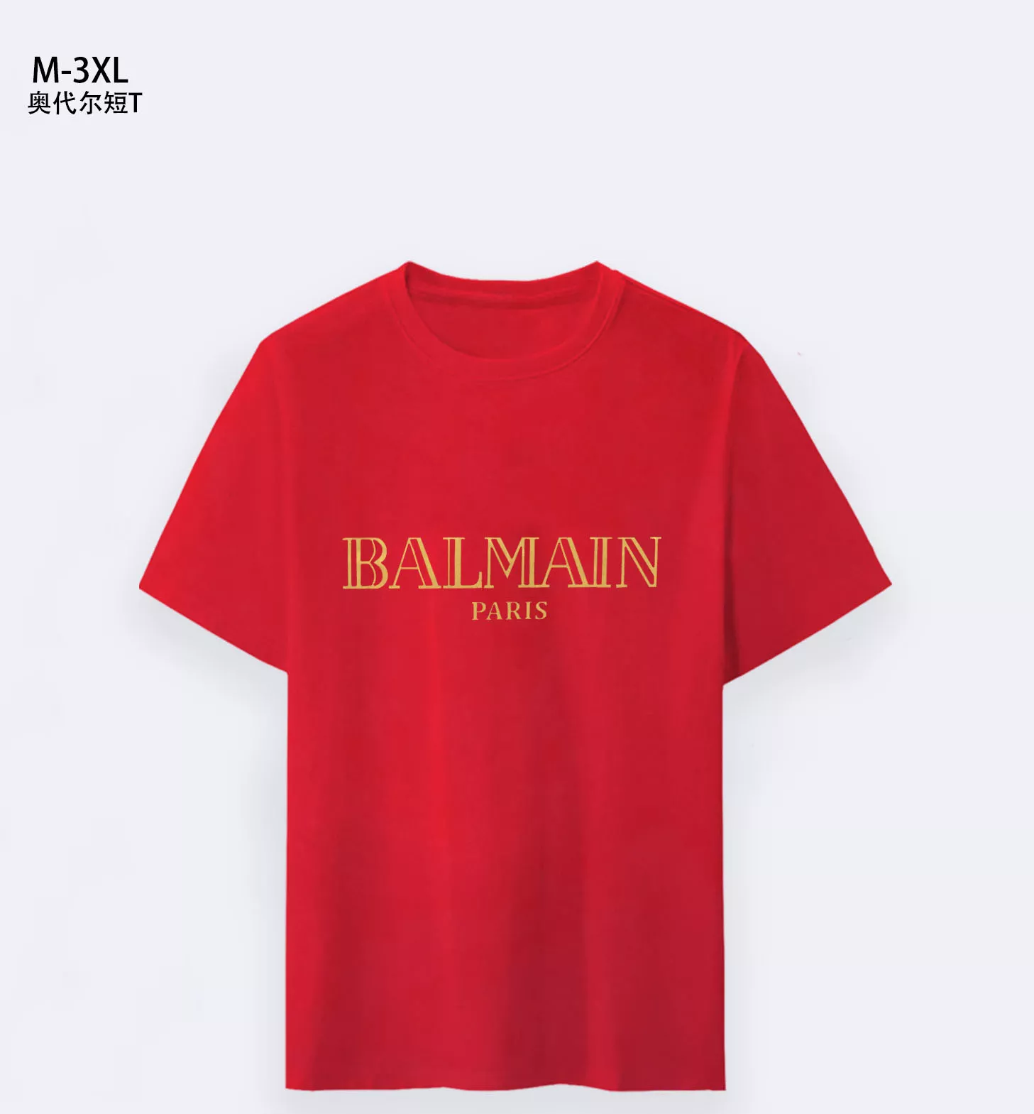 Trendy 2459 Balmain T-Shirts Short Sleeved For Men