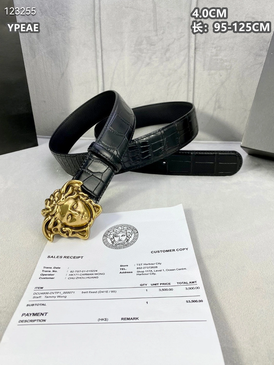 Trendy 2990 Versace AAA Quality Belts For Men