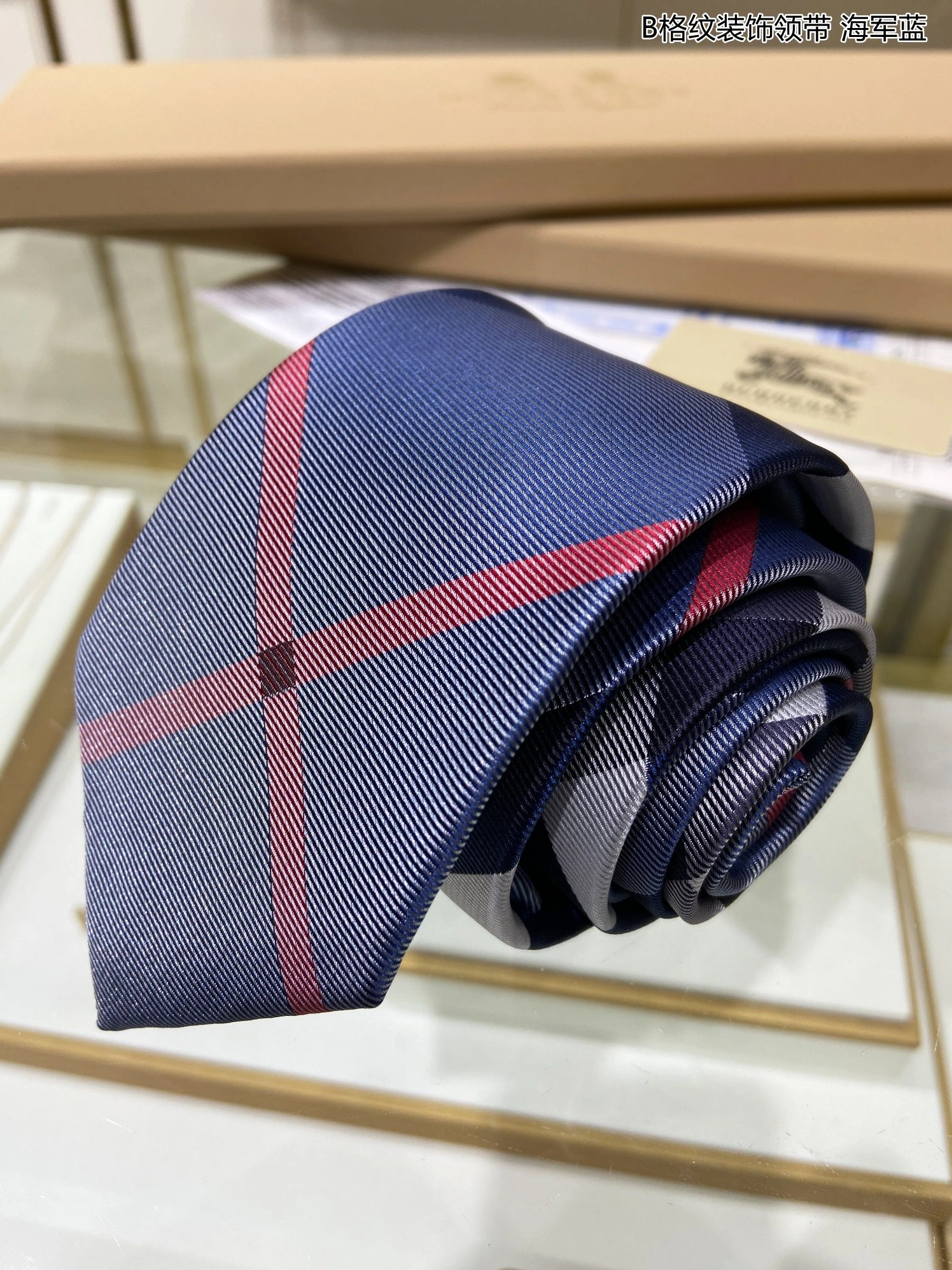 Trendy 7549 Burberry Necktie For Men