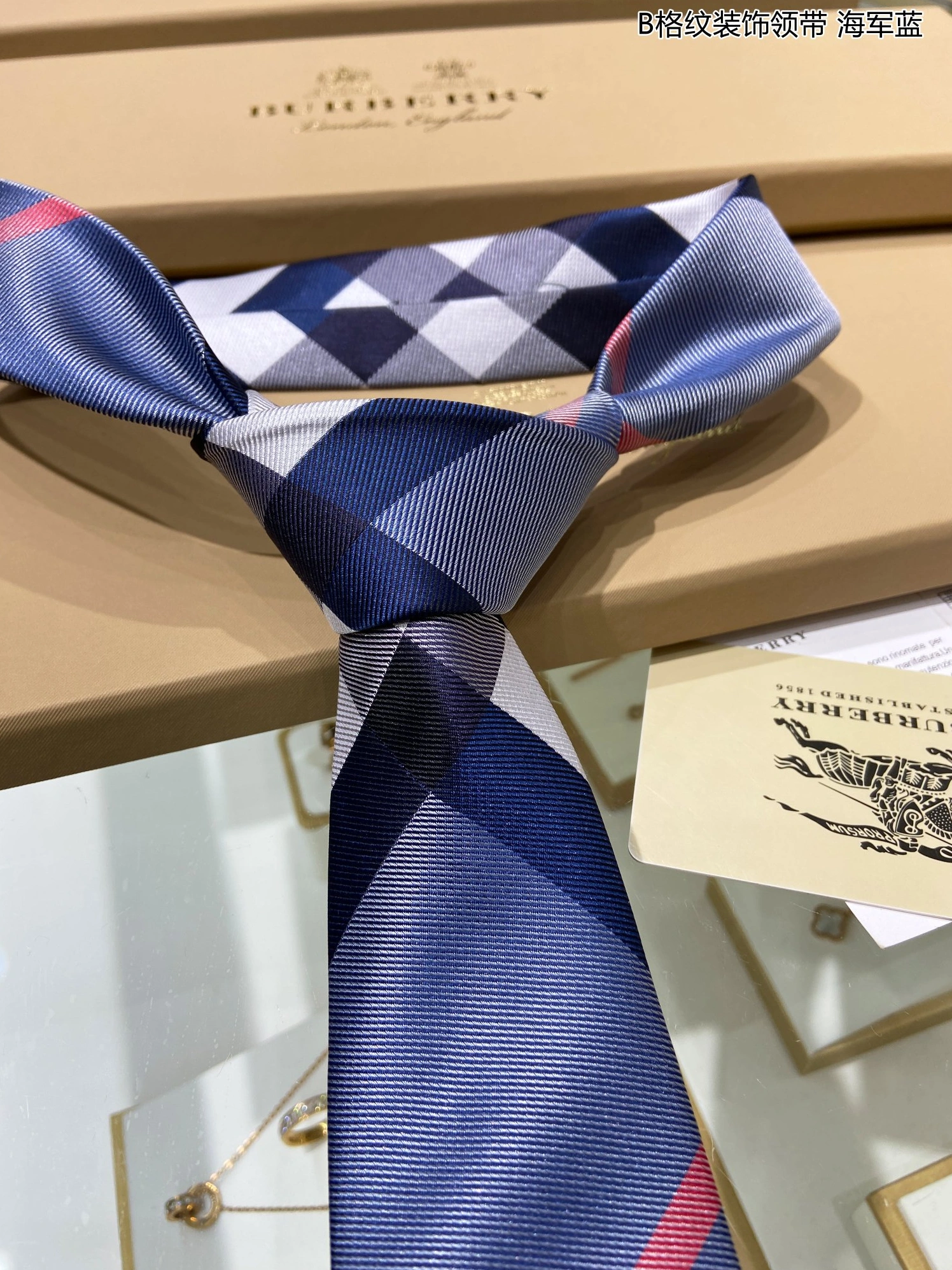Trendy 7549 Burberry Necktie For Men