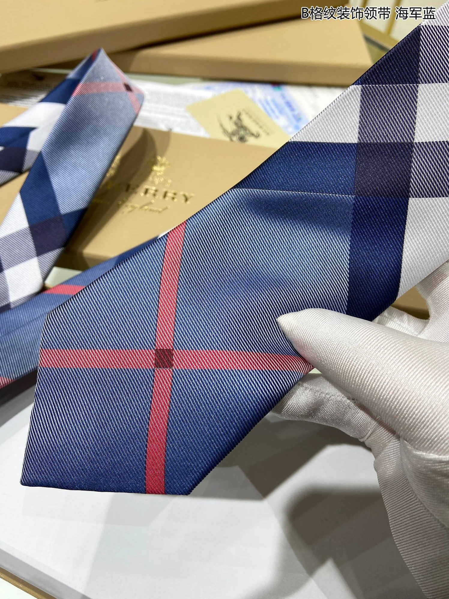 Trendy 7549 Burberry Necktie For Men