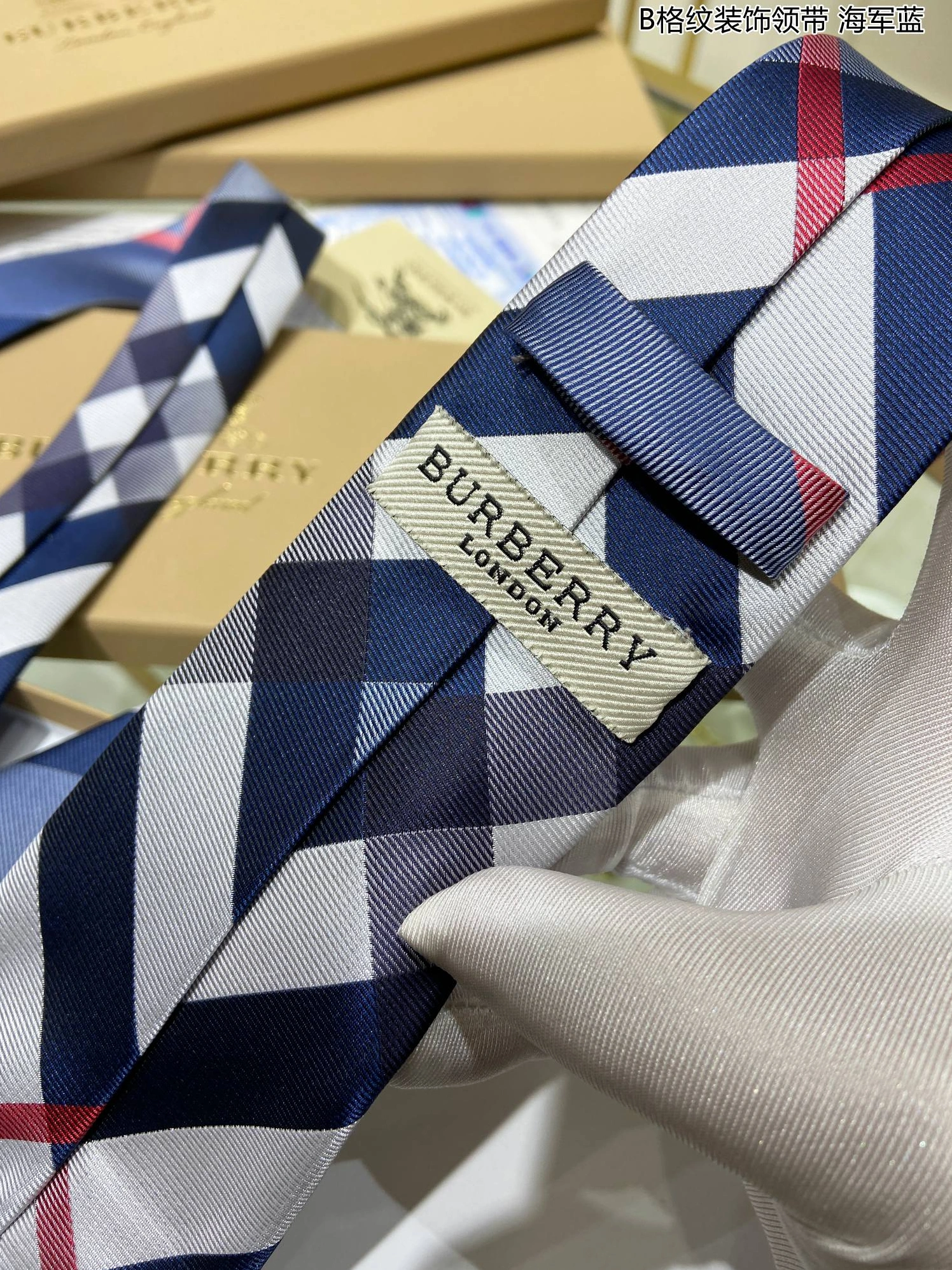 Trendy 7549 Burberry Necktie For Men