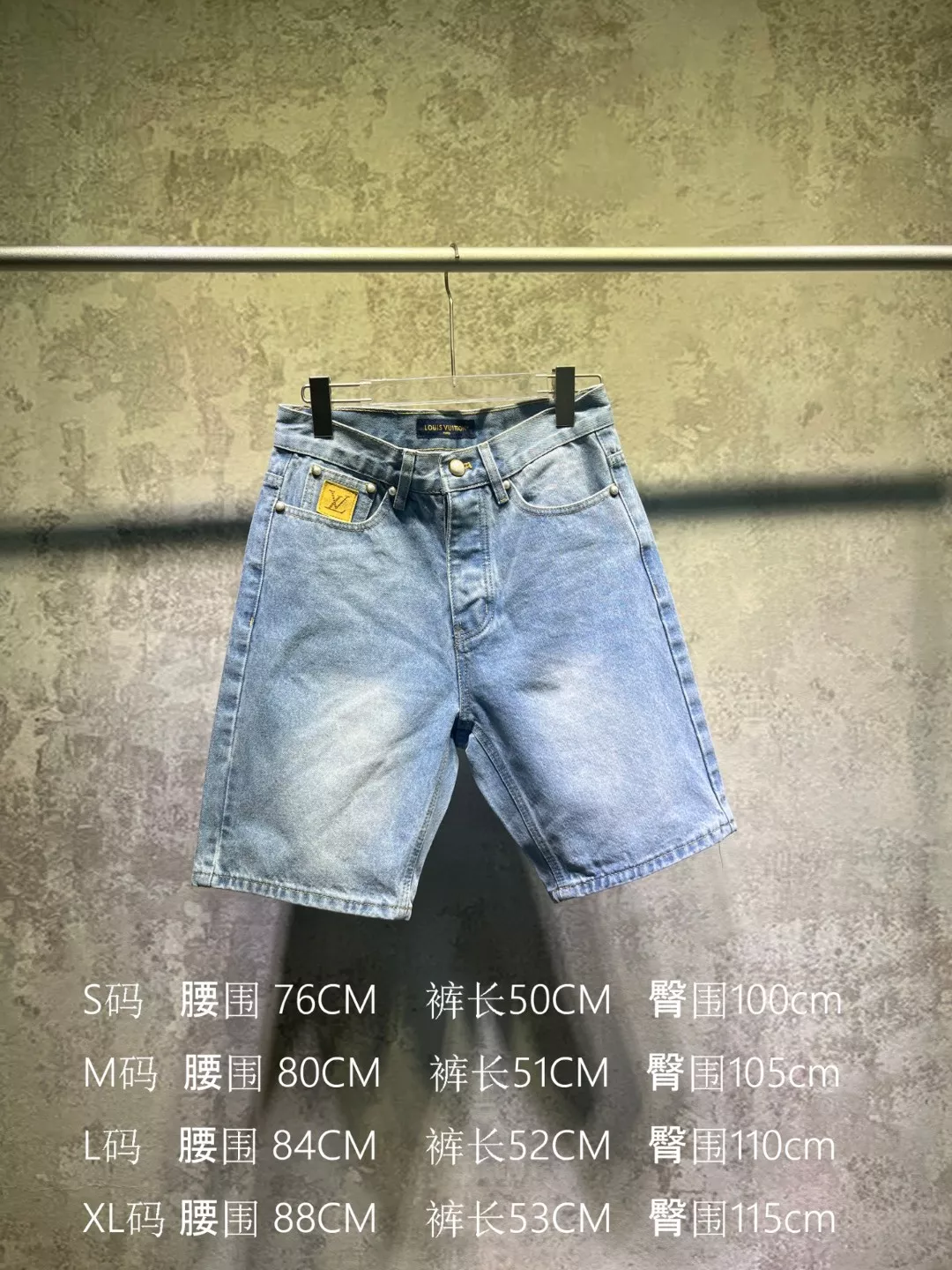 Trendy 7921 Louis Vuitton LV Jeans For Unisex