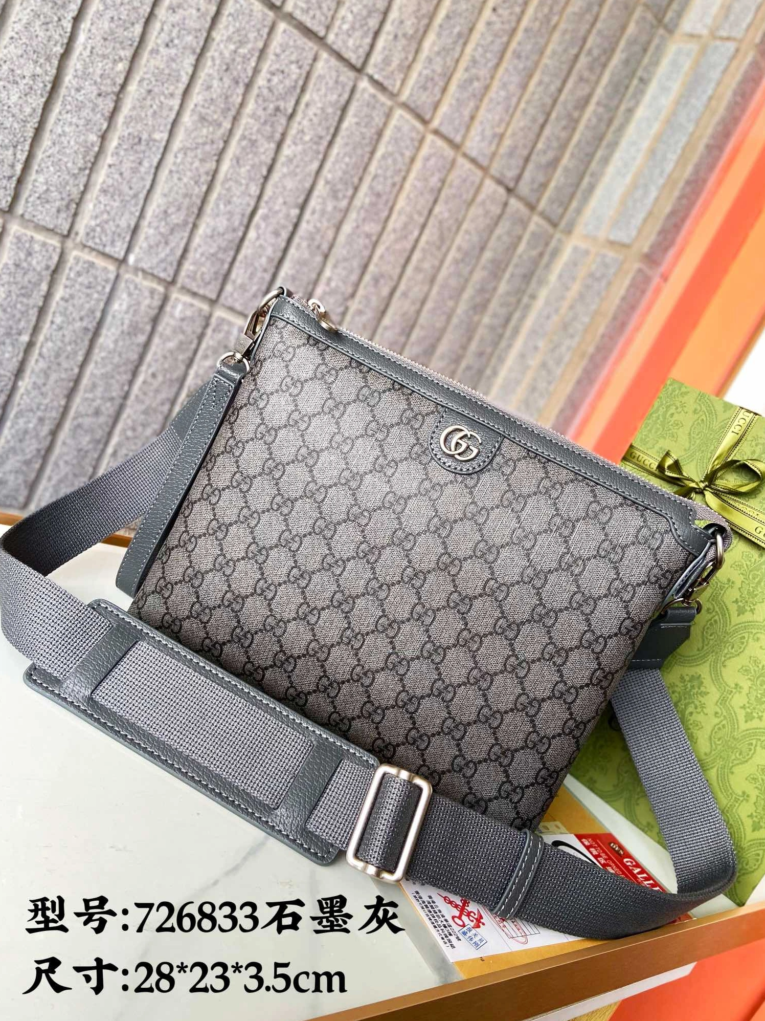 Trendy 8739 Gucci AAA Man Messenger Bags