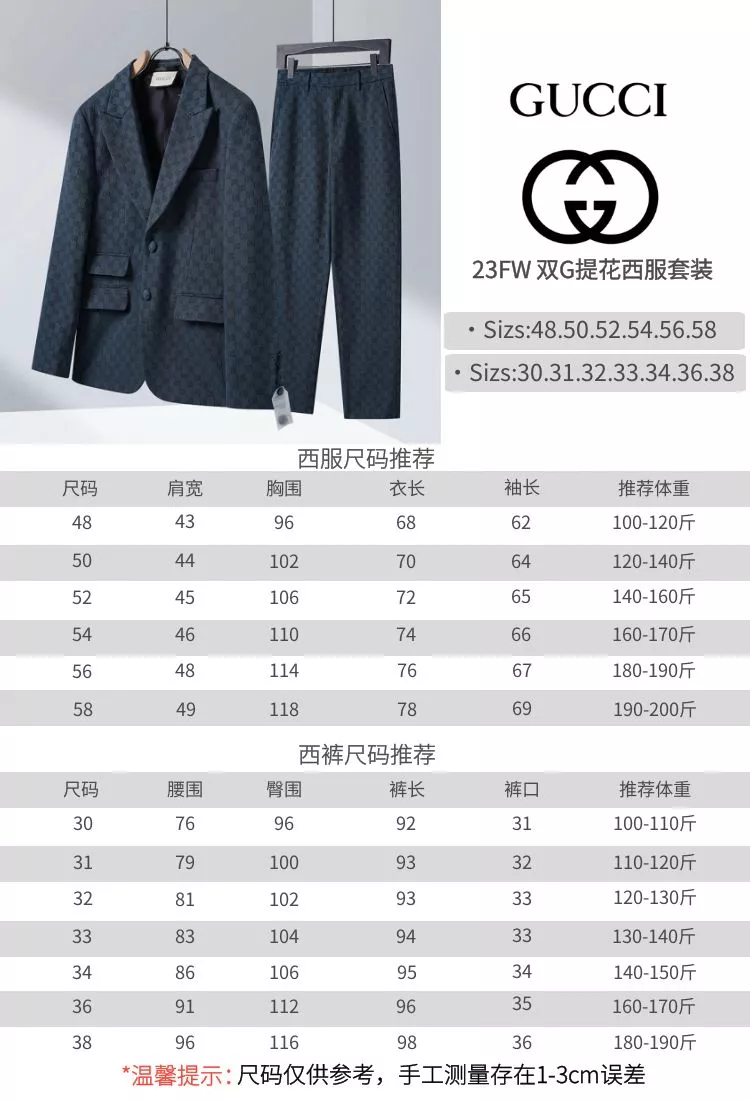 Unique 2705 Gucci Pants For Men