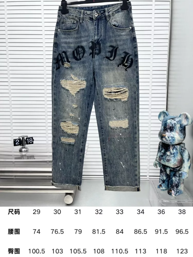 Unique 5210 Chrome Hearts Jeans For Men