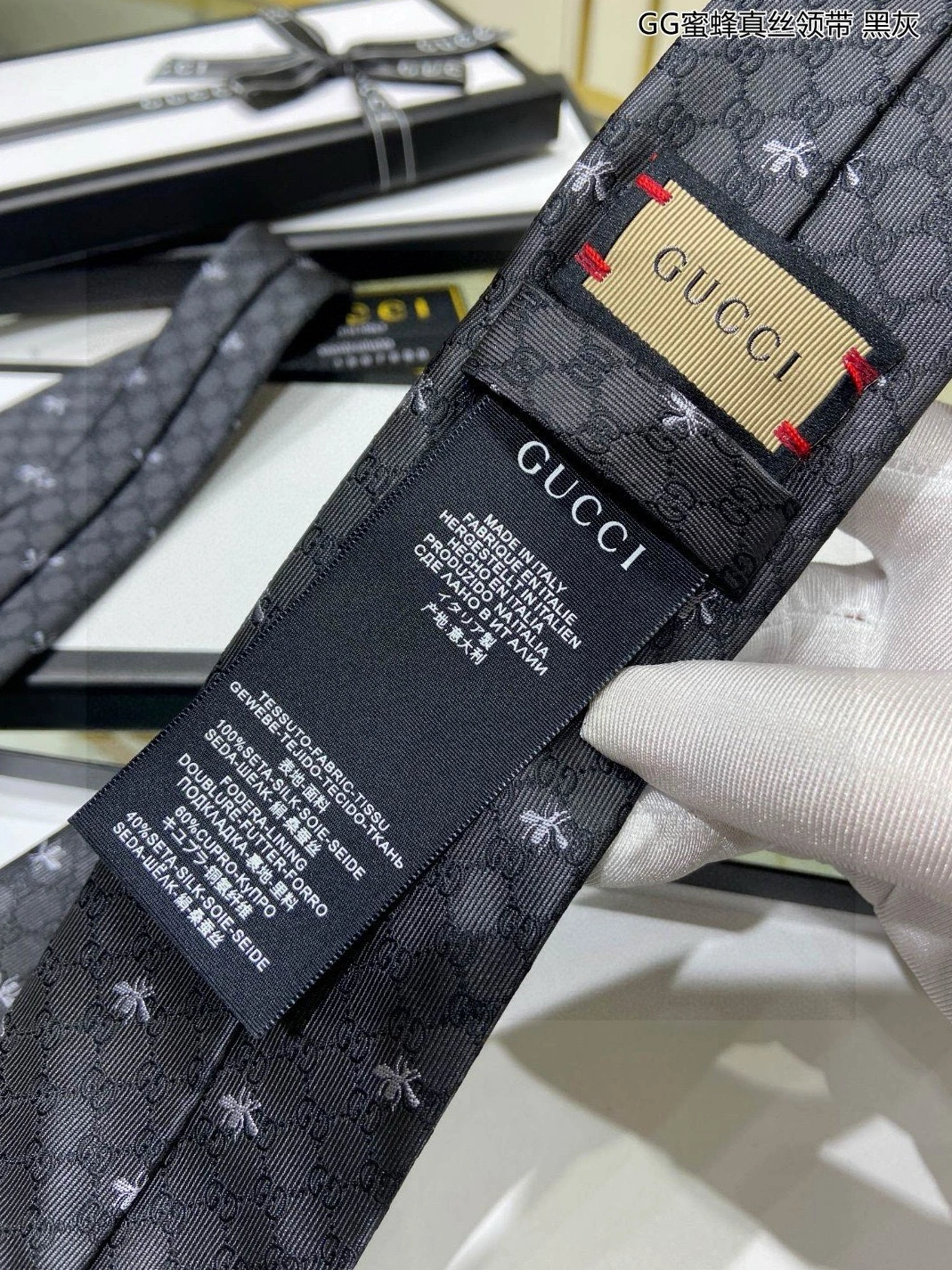 Unique 5659 Gucci Necktie