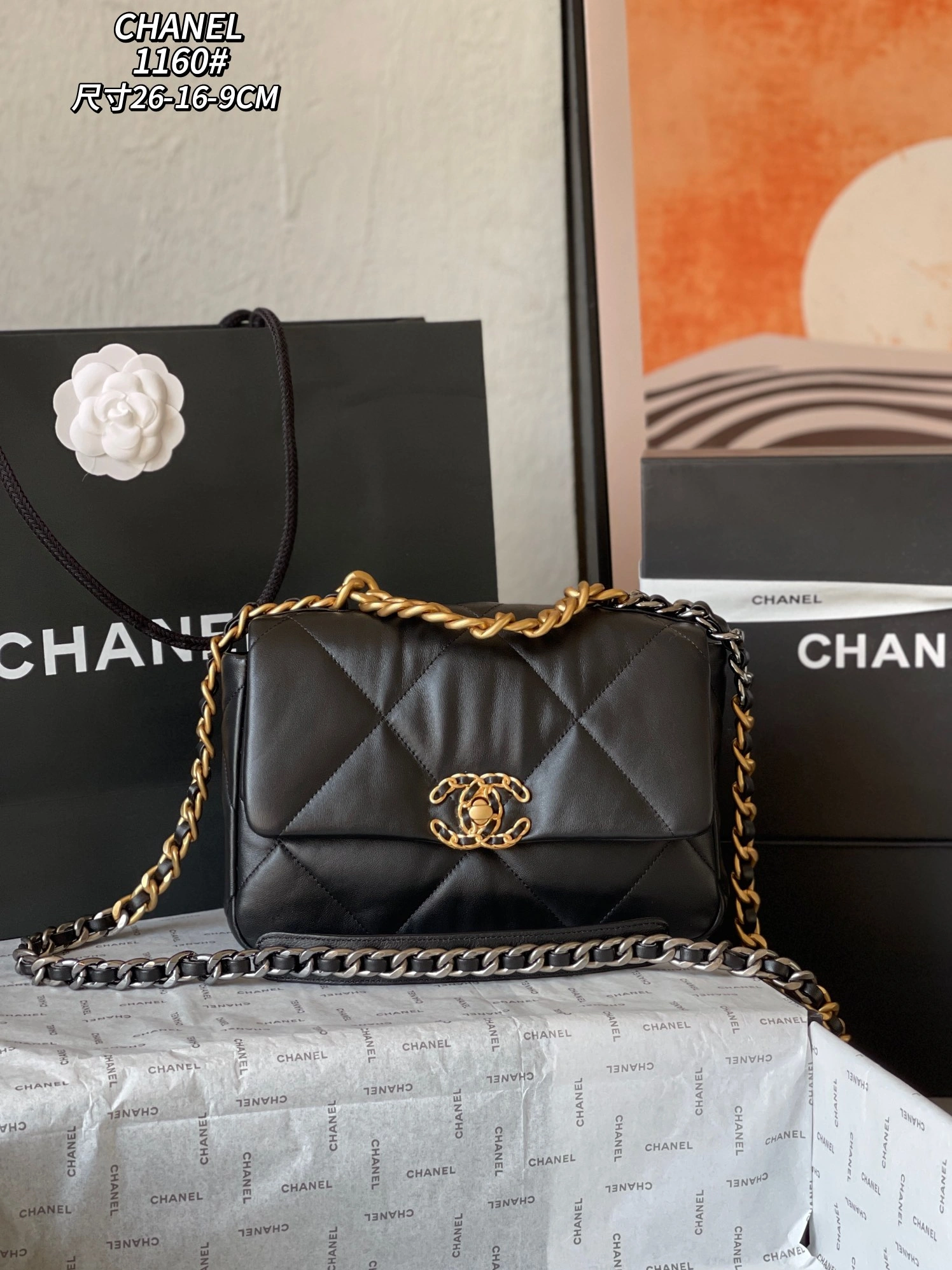 UrbanStyle 1316 Chanel AAA Quality Messenger Bags For Women