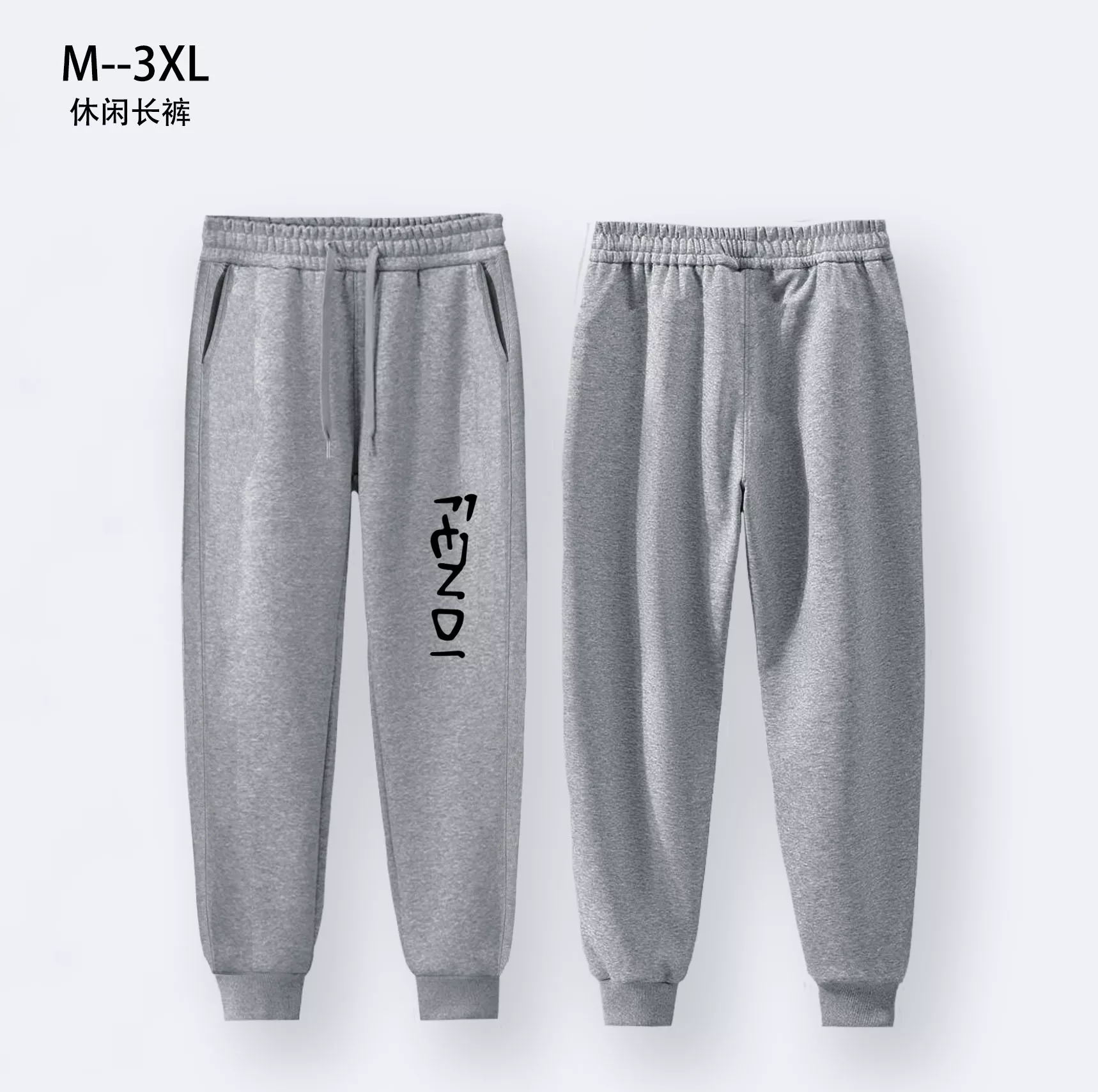 UrbanStyle 7756 Fendi Pants For Men
