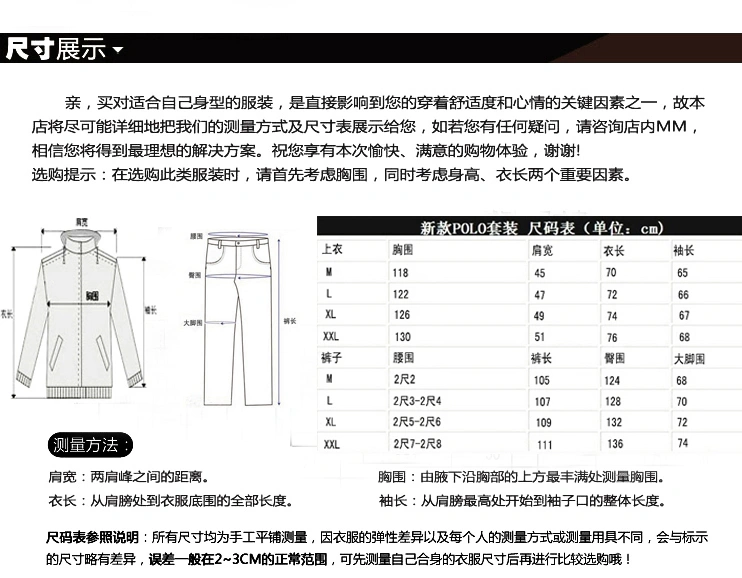 UrbanStyle 8128 Lacoste Tracksuits Long Sleeved For Men