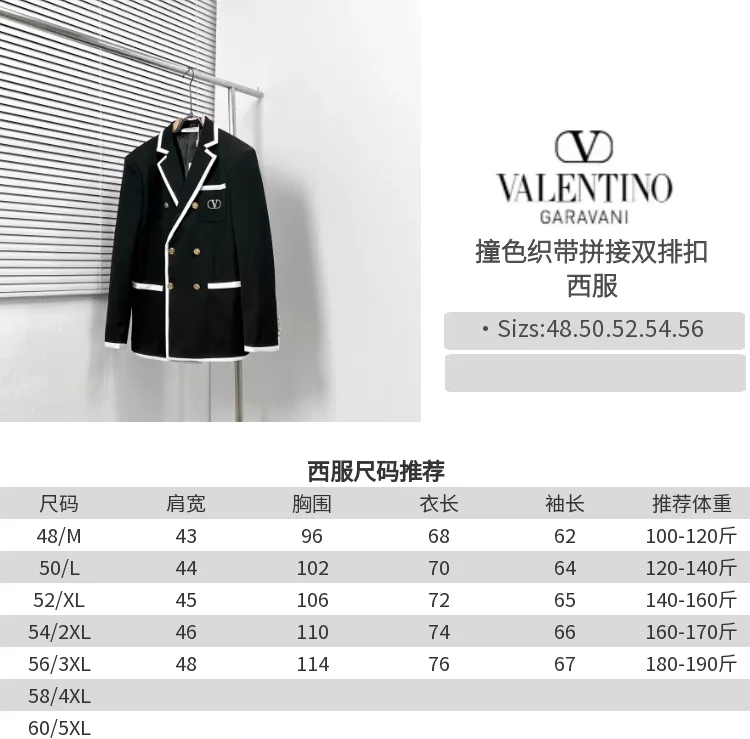 Valentino Jackets Long Sleeved For Men Modern 871