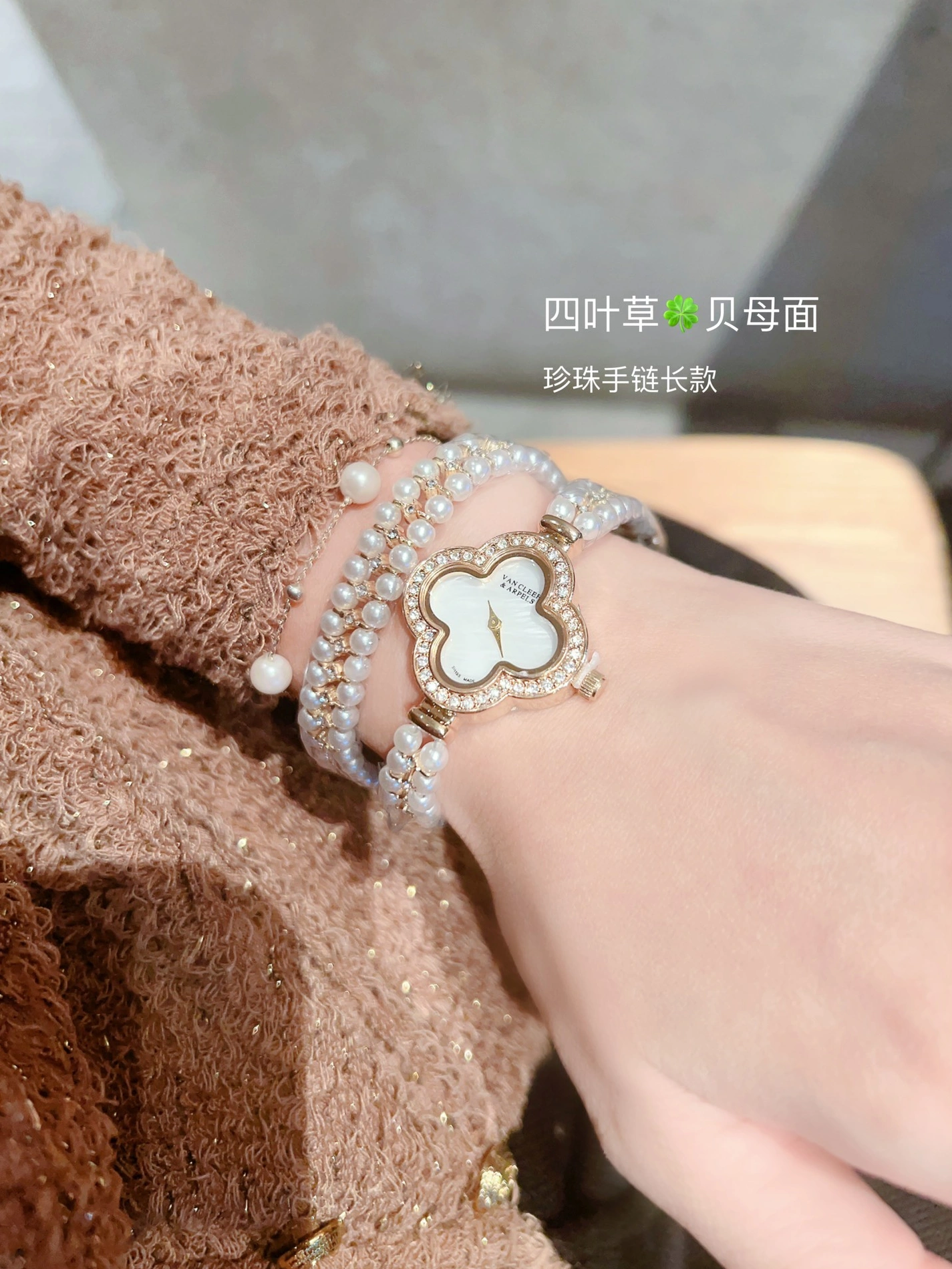 Van Cleef & Arpels Watches For Women Bright 1777
