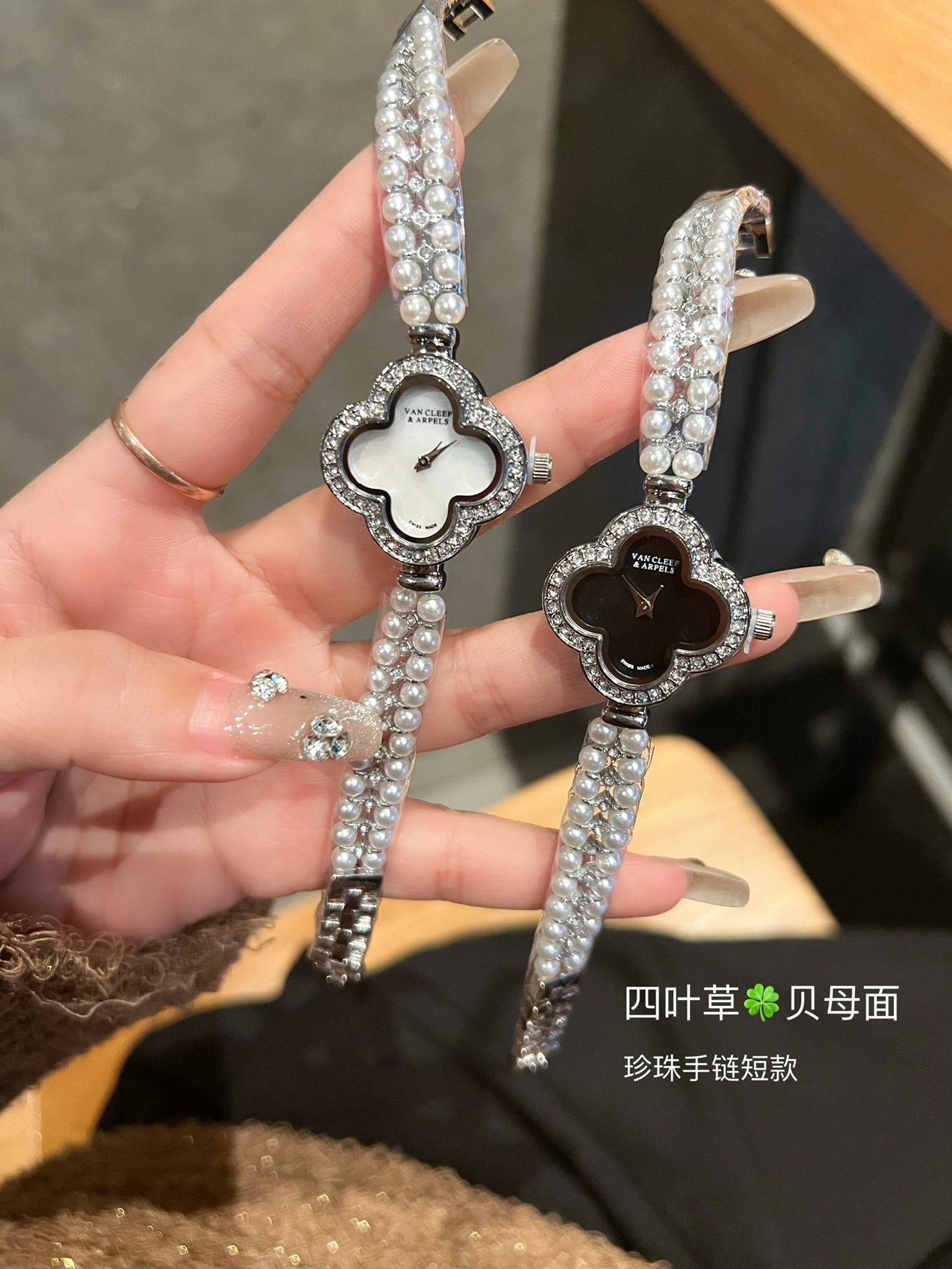 Van Cleef & Arpels Watches For Women Cozy 450