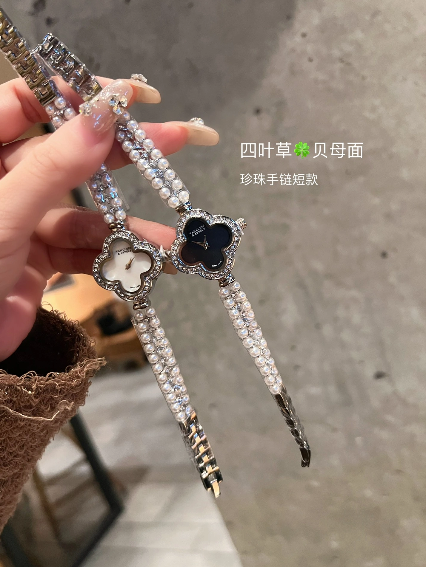 Van Cleef & Arpels Watches For Women Cozy 450