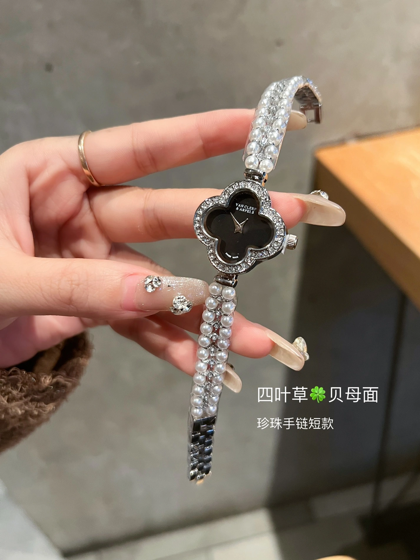 Van Cleef & Arpels Watches For Women Cozy 450
