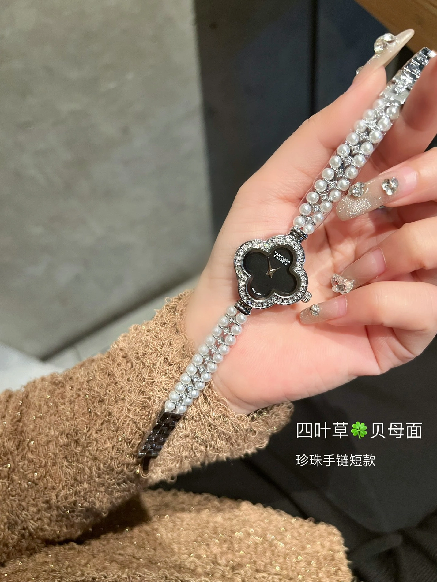 Van Cleef & Arpels Watches For Women Cozy 450