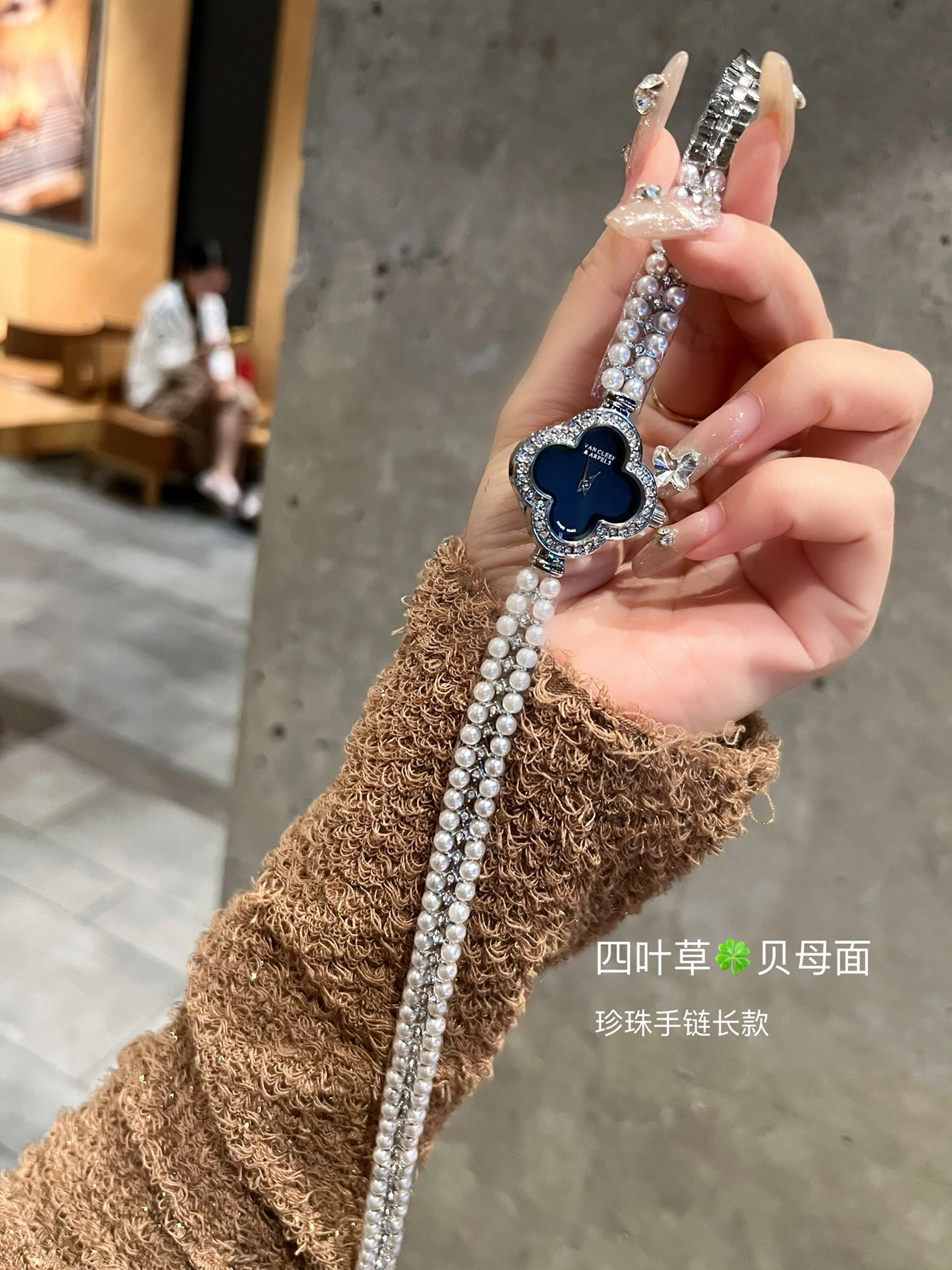 Van Cleef & Arpels Watches For Women Cozy 995