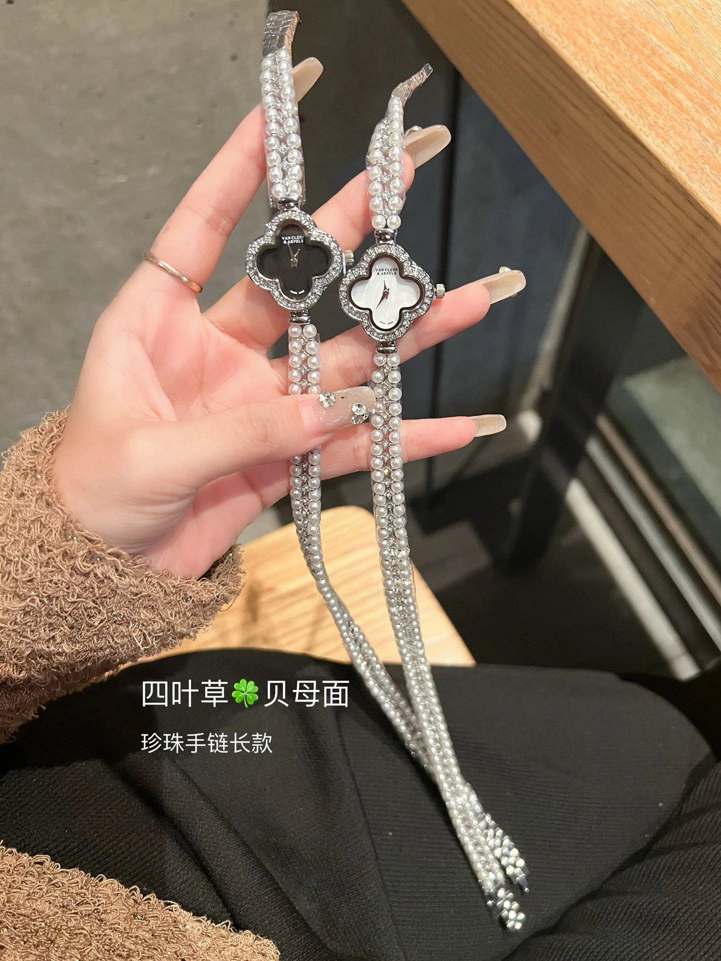 Van Cleef & Arpels Watches For Women Cozy 995