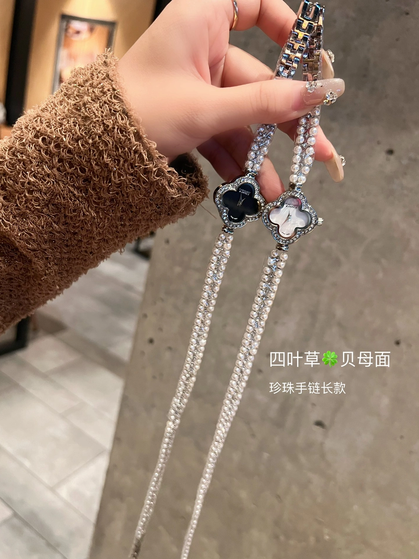 Van Cleef & Arpels Watches For Women Cozy 995