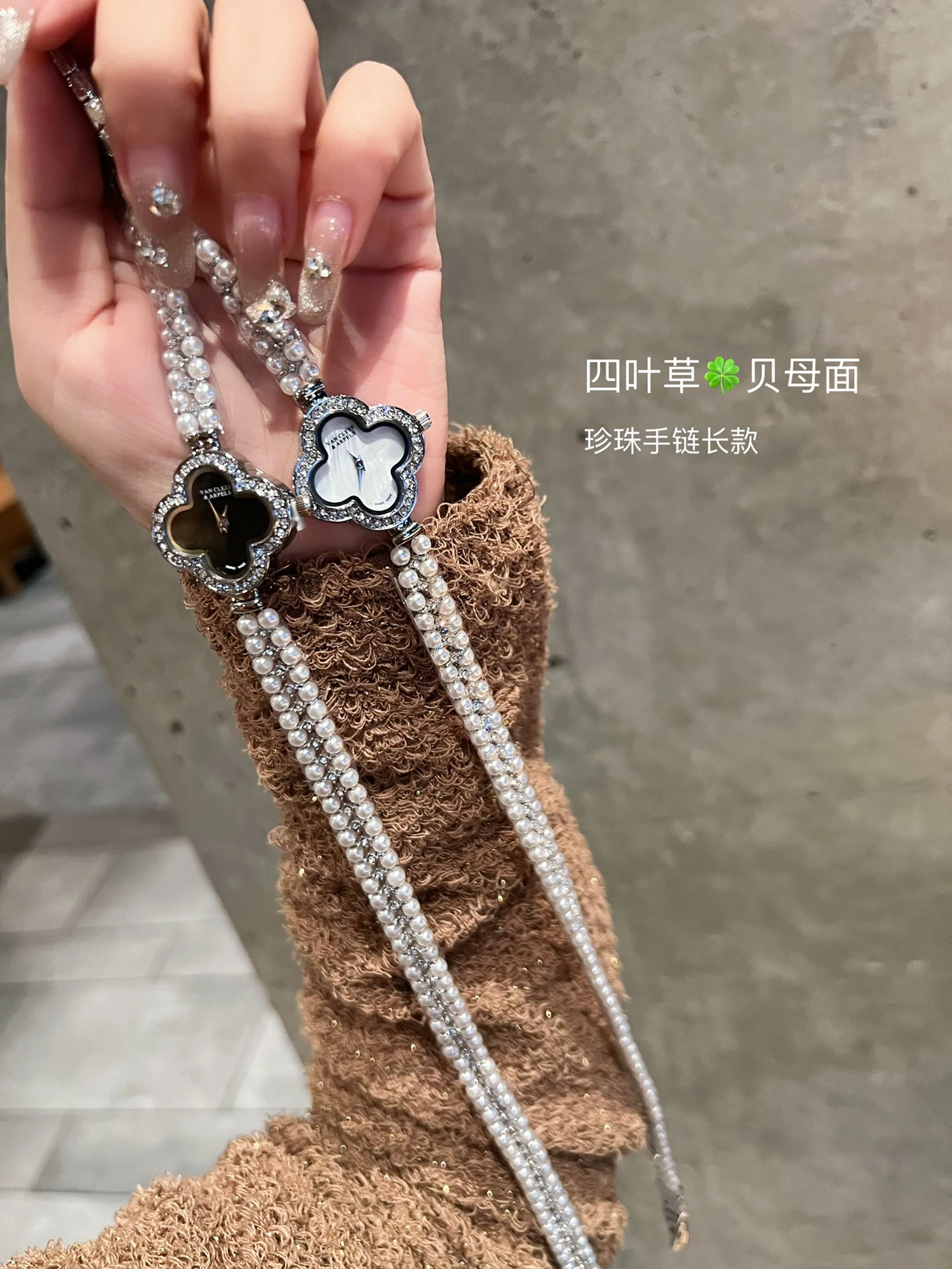 Van Cleef & Arpels Watches For Women Timeless 5246