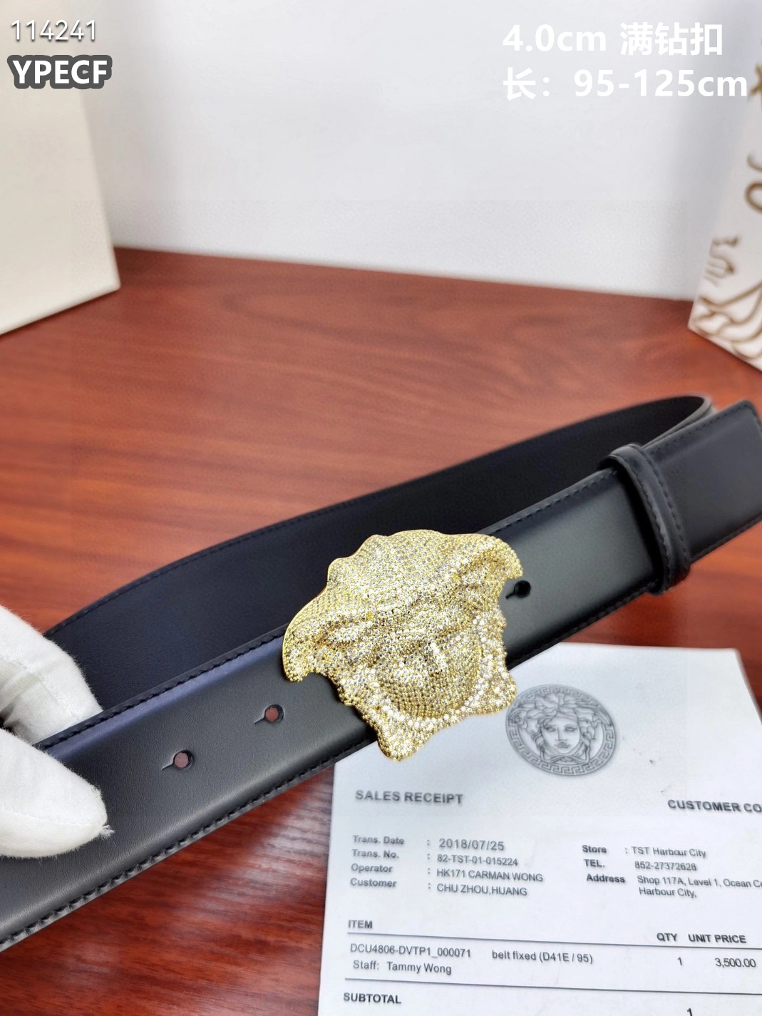 Versace AAA Quality Belts DailyWear 4862