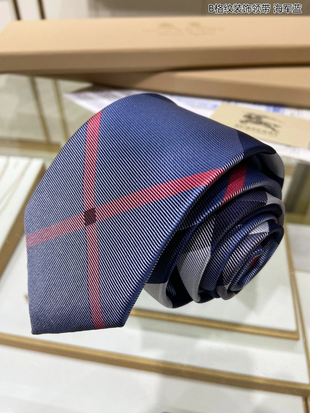 Versatile 1130 Burberry Necktie For Men
