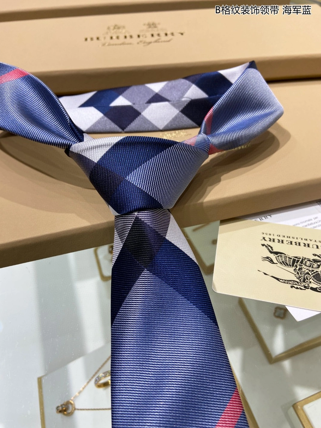 Versatile 1130 Burberry Necktie For Men