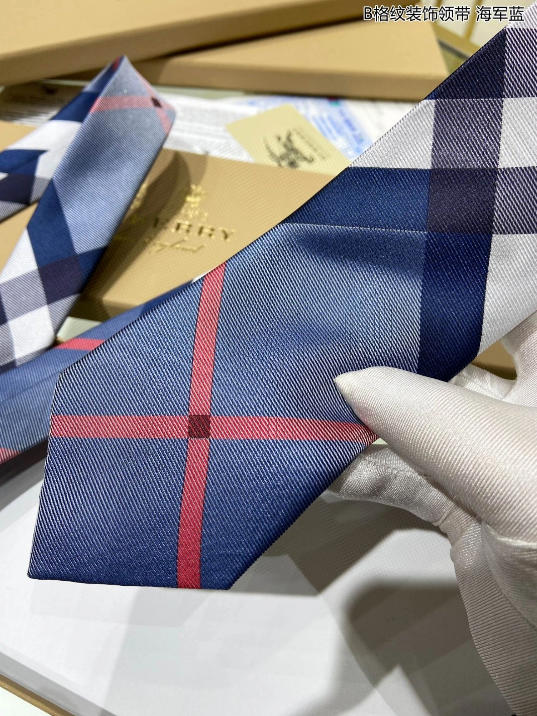 Versatile 1130 Burberry Necktie For Men