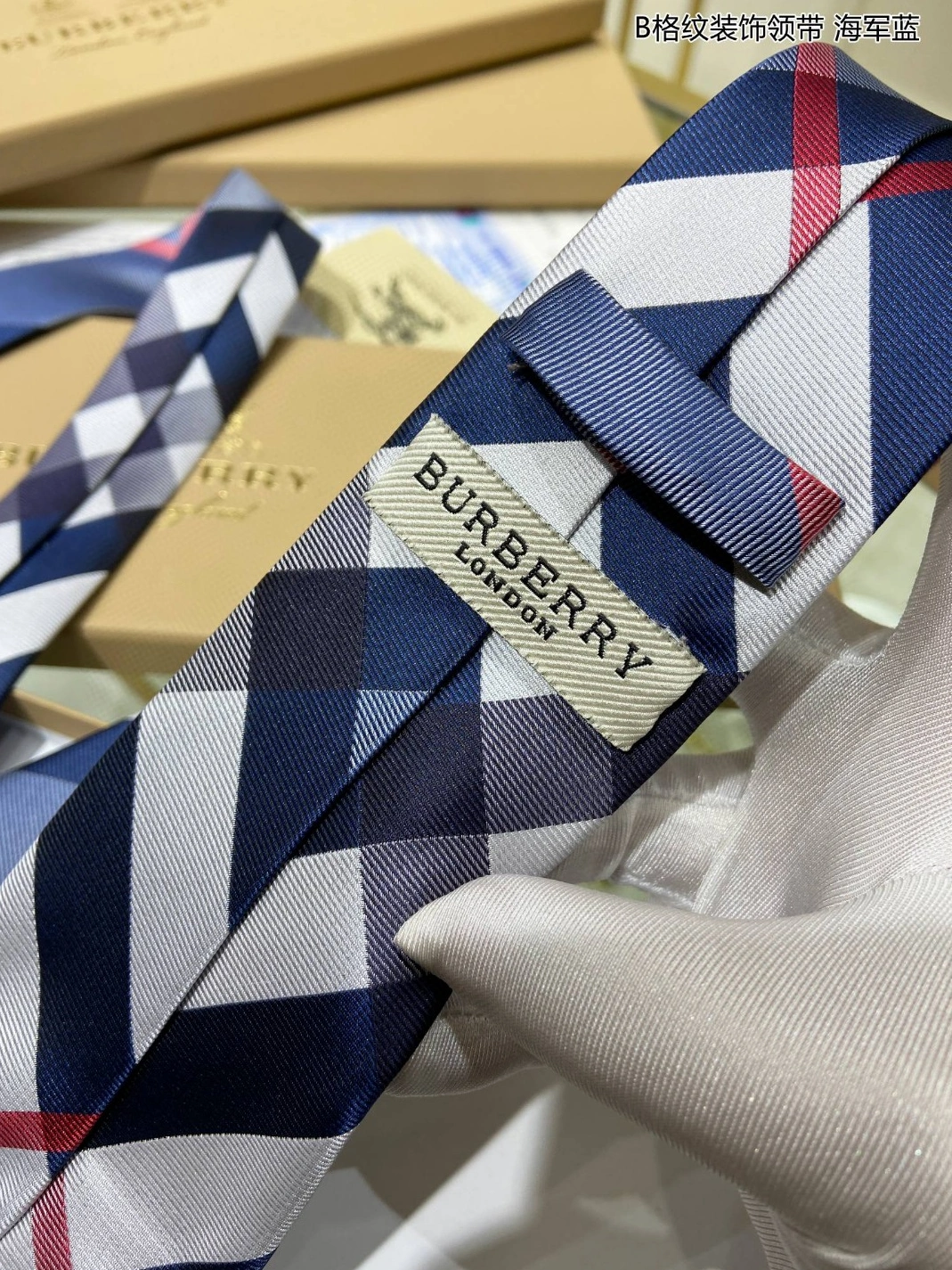 Versatile 1130 Burberry Necktie For Men