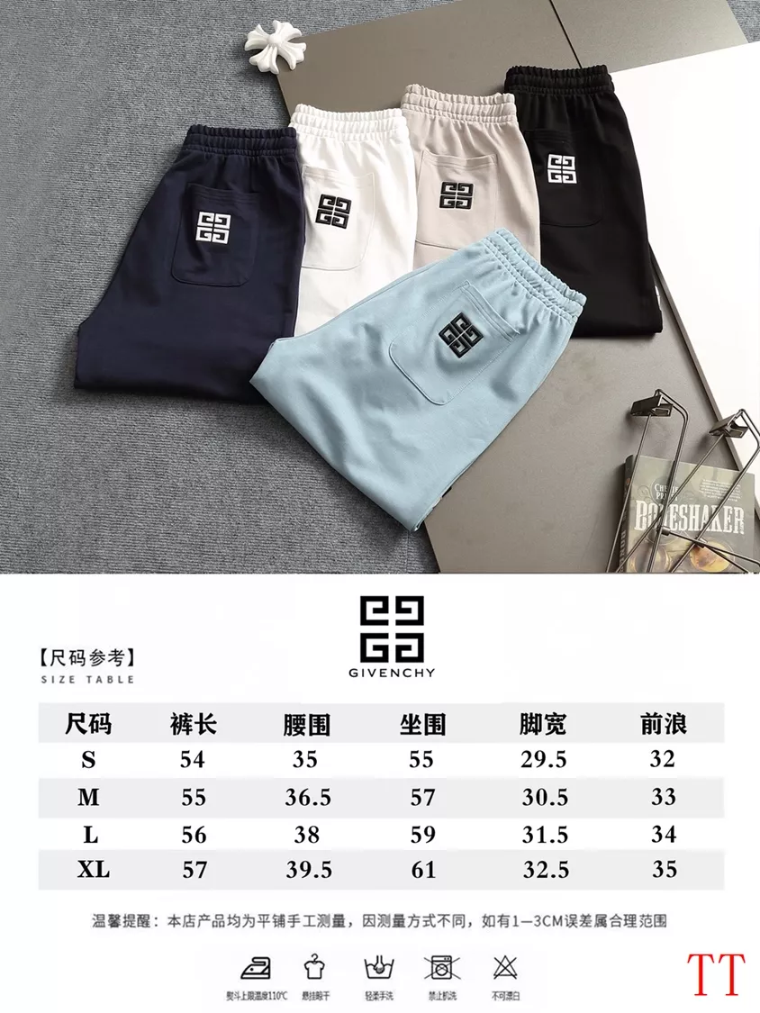 Versatile 3002 Givenchy Pants For Unisex