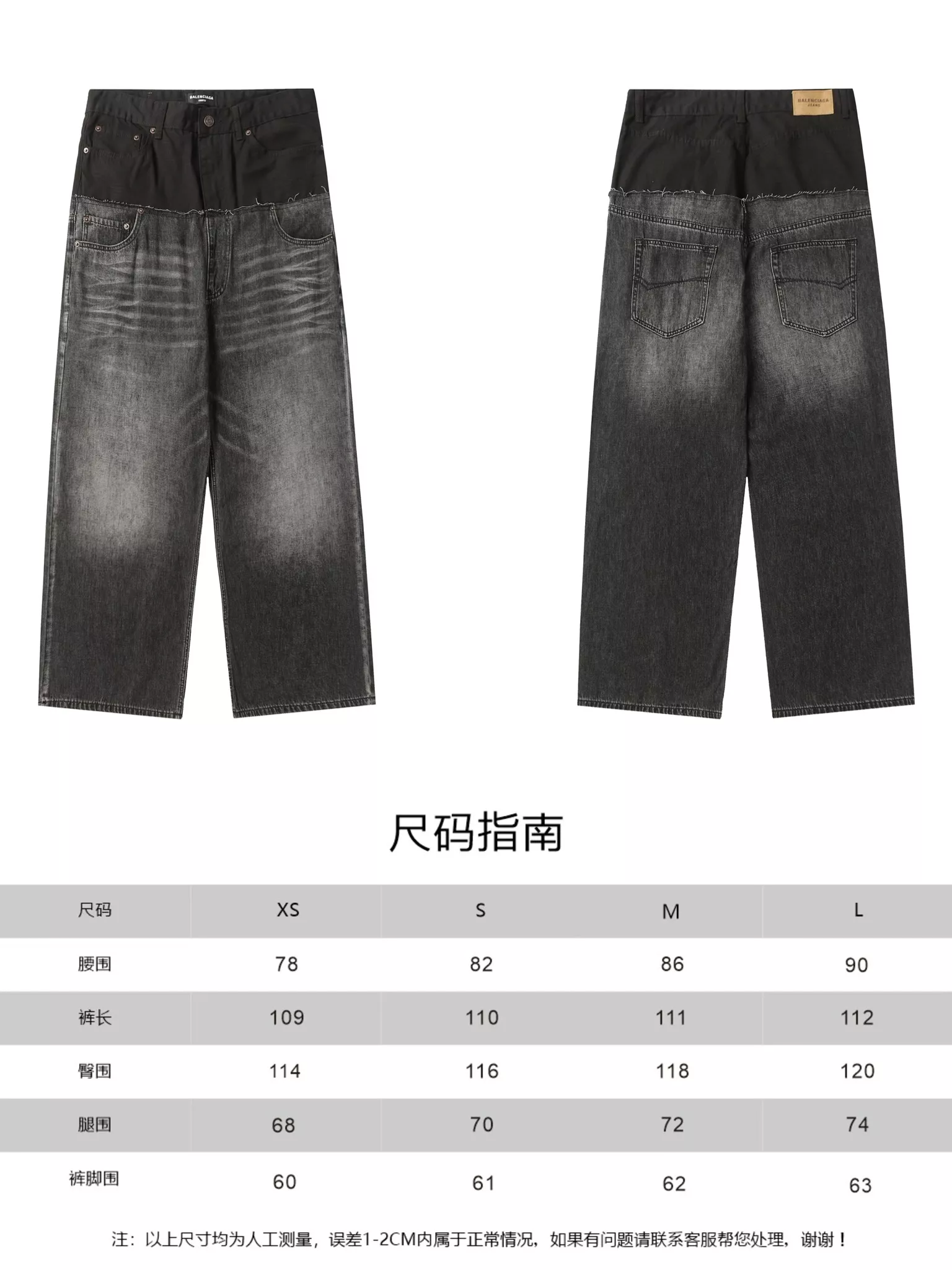 Versatile 3379 Balenciaga Jeans For Unisex