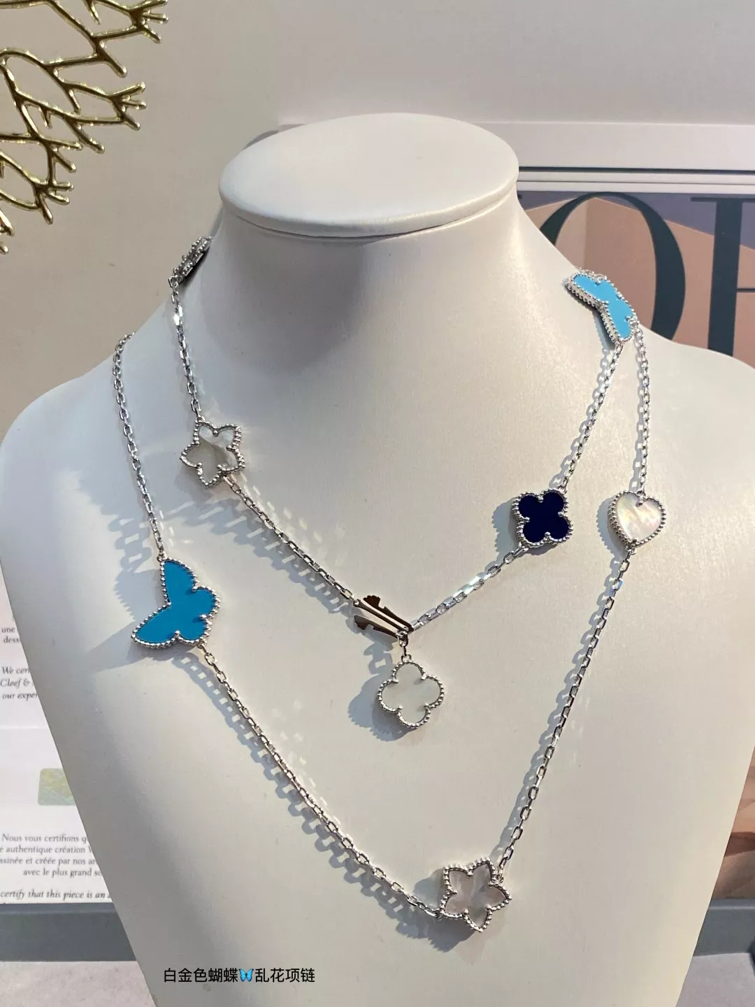 Versatile 5590 Van Cleef & Arpels Necklaces For Women