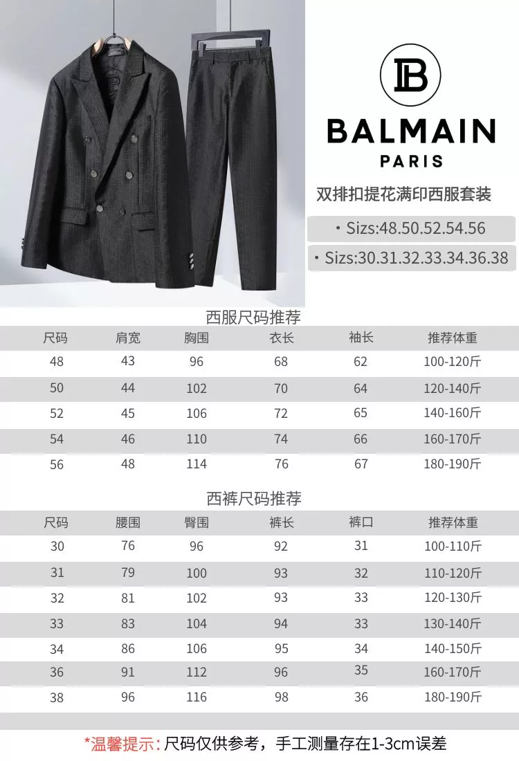 Versatile 7291 Balmain Pants For Men