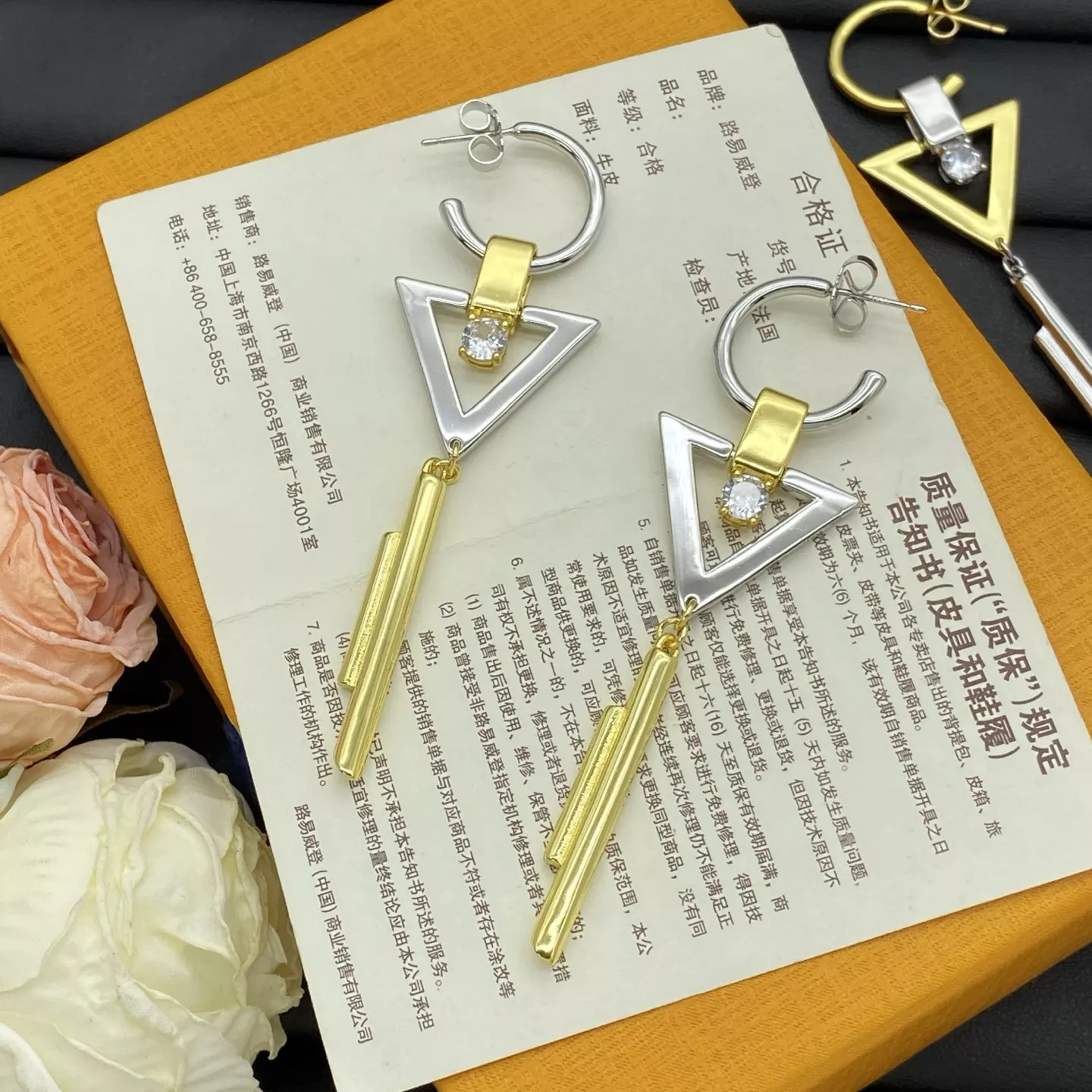 Versatile 837 Louis Vuitton Earrings For Women