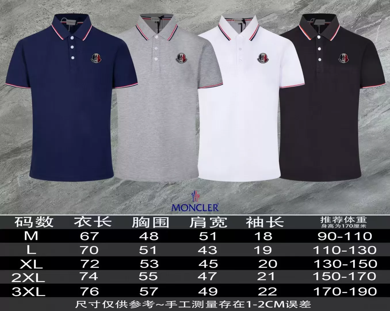 Vibrant 3820 Moncler T-Shirts Short Sleeved For Men