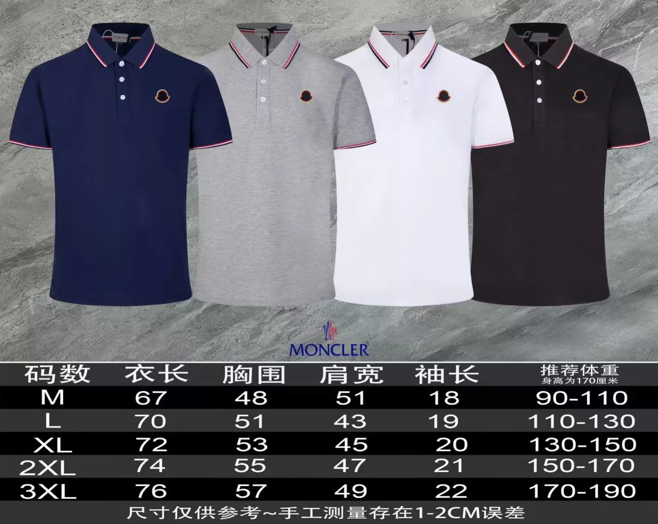 Vibrant 7149 Moncler T-Shirts Short Sleeved For Men