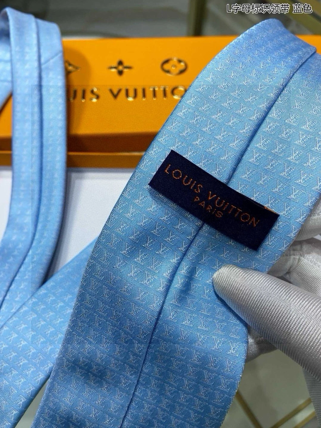 Vibrant 8194 Louis Vuitton LV Necktie For Men
